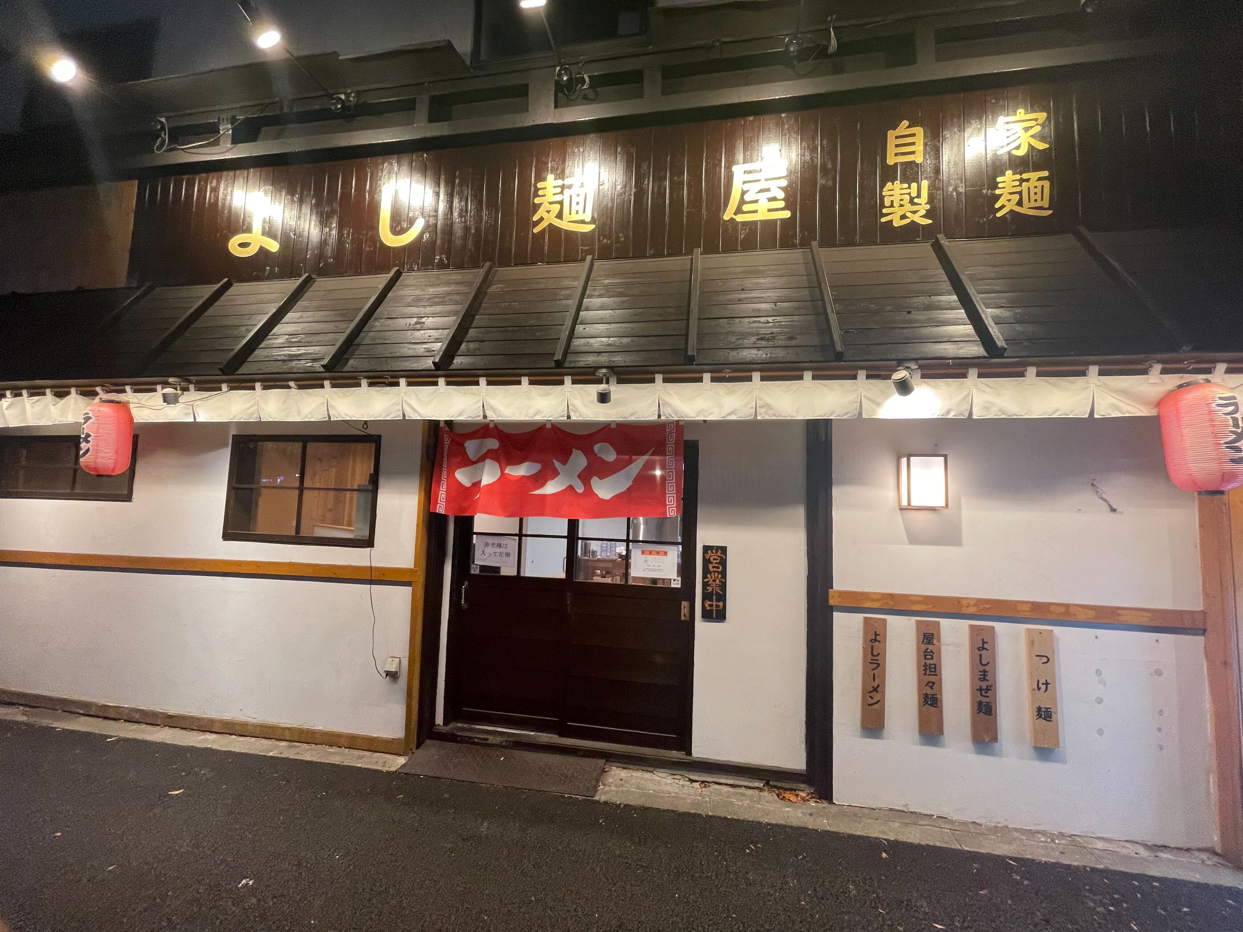 亀有駅徒歩4分　アリオ亀有至近！角地のラーメン店居抜き店舗物件